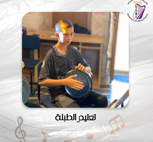 Darbuka